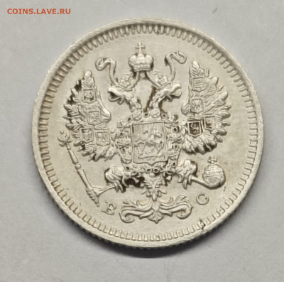 10 копеек 1915 UNC до 07.10.24 21-00 мск - IMG_20240919_165359