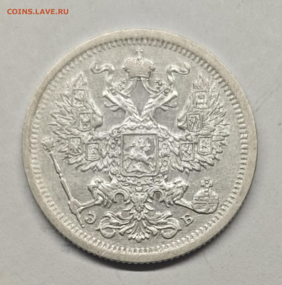 20 копеек 1907 до 07.10.24 21-00 мск - IMG_20240919_165557