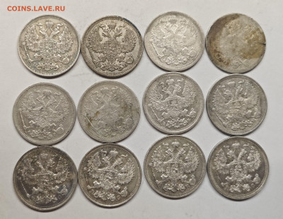 Сборный лот 20 копеек 1904-1916 до 07.10.24 21-00 мск - IMG_20240919_172733