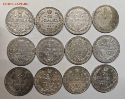 Сборный лот 20 копеек 1904-1916 до 07.10.24 21-00 мск - IMG_20240919_172431