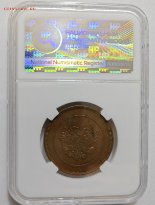 10 пенни 1917 ННР MS63 орел без корон до 07.10.24 21-00 мск - IMG_20240919_144753