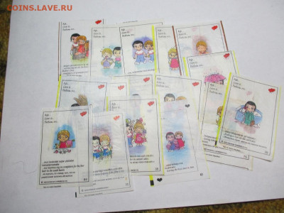 Вкладыши . - IMG_1563.JPG