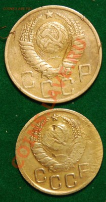5коп.1950г. 3коп.1937г. до29.1. 12.  20.00.мск. - DSC_2198.JPG