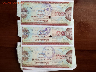 250 рублей. 1988 год. - 5 шт.  Серт. сбер. Фикс до 10,10,24 - СБ2501