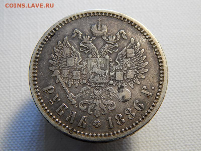 1 рубль 1886 аг - DSCN3018.JPG
