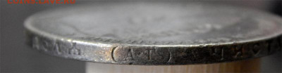 1 рубль 1886 аг - Без имени-1