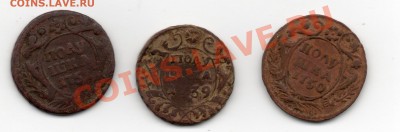 Полушки 1739,1750,1751 - img355