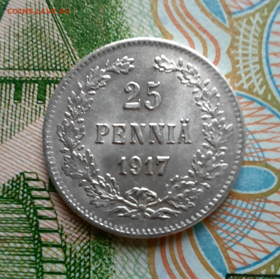 25 пенни 1917, корона - 1000008156