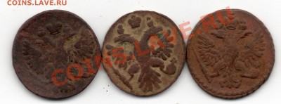 Полушки 1739,1750,1751 - img356