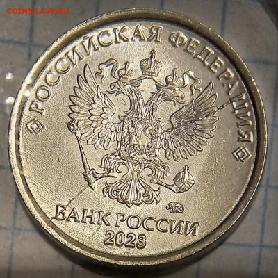 варианты полных расколов на 1 рублях 2023 года - 1р 2023 полн раск А6.JPG