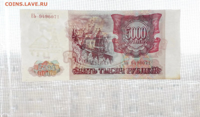 аUNС.до 22-00 мск. 06.10.2024 - 20240918_181309