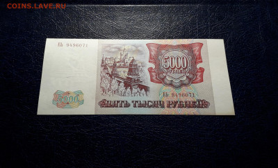 аUNС.до 22-00 мск. 06.10.2024 - 20240921_010534