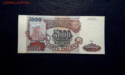 аUNС.до 22-00 мск. 06.10.2024 - 20240921_010633