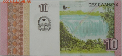 Ангола 10 кванза 2012 г. С рубля! до 09.10.24 - DSCN1864.JPG