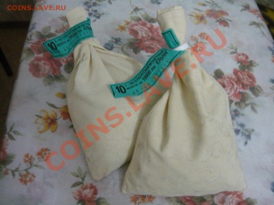 МЕШОК монет ГВС Ельня 2011 год - P1130539.JPG