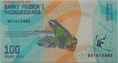 Мадагаскар 100 ариари 2017 г. С рубля! до 09.10.24 - DSCN1849.JPG