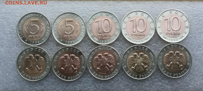 Красная книга 1991-1993 год 10 монет до 10.10 в 22-00 - IMG_20240930_183204