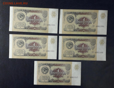 1р 1991г..ЗЗ. UNC-.Последняя серия 5 шт. до 22-00 мск. 06.10 - 20241004_175351