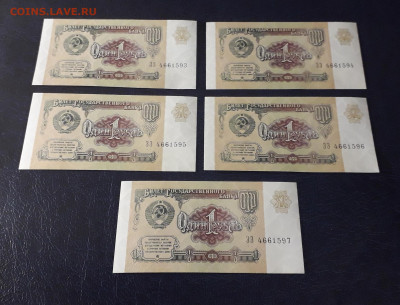 1р 1991г..ЗЗ. UNC-.Последняя серия 5 шт. до 22-00 мск. 06.10 - 20241004_175528