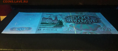 500 рублей 1991 года. до 22-00 мск. 06.10.2024 года - 20241004_182321
