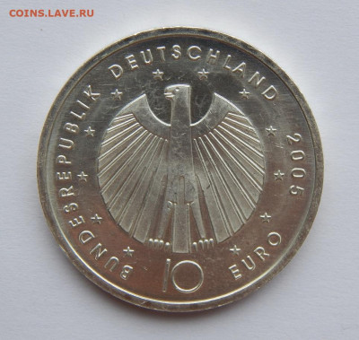 10 евро 2005 г, Германия Чемпионат мира по футболу 2006 - DSCN8206.JPG