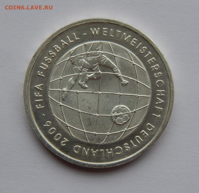 10 евро 2005 г, Германия Чемпионат мира по футболу 2006 - DSCN8197.JPG