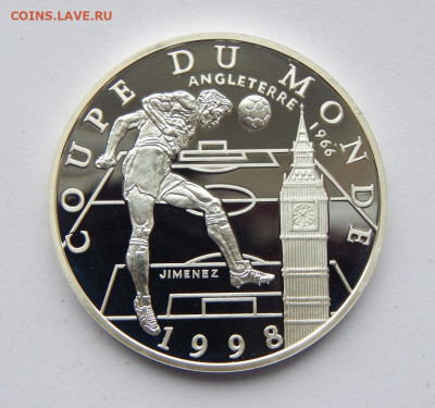 10 франков, 1997г.ЧМ по футболу 1998г - Англия 1966 - DSCN8184.JPG