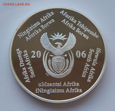 2 ранда, 2006г. ЮАР ЧМ по футболу 2010г. - DSCN7662.JPG