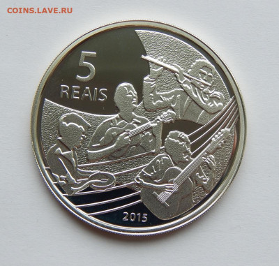 5 реалов 2015 года. Пляжный волейбол и Шоро - DSCN8230.JPG
