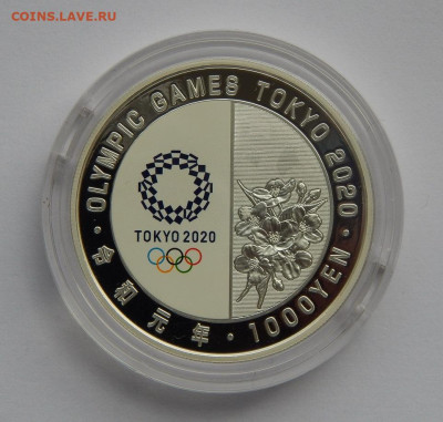 1000 йен 2019 года. Гимнастика. - DSCN8041.JPG