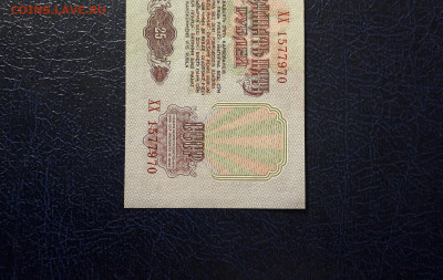 UNC- .до 22-00 мск. 06.10.2024 г. - 20241004_214902