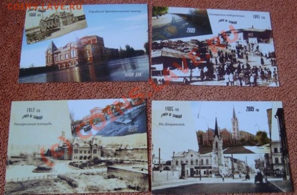 ОТКРЫТКИ Самара 2005 - 5555555.JPG