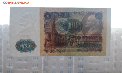 UNC-. до 22-00 мск. 06.10.2024г - 20241004_185127