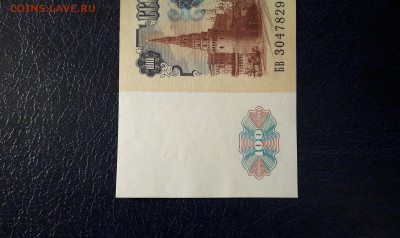 UNC-. до 22-00 мск. 06.10.2024г - 20241004_215853