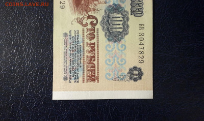 UNC-. до 22-00 мск. 06.10.2024г - 20241004_215843