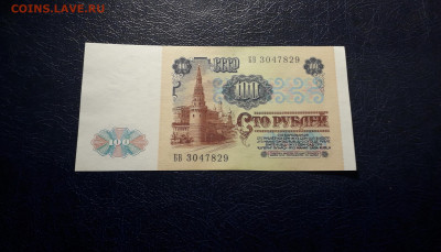 UNC-. до 22-00 мск. 06.10.2024г - 20241004_215809