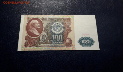 UNC-. до 22-00 мск. 06.10.2024г - 20241004_215756