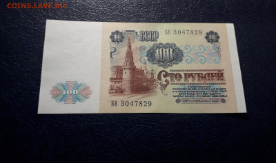 UNC-. до 22-00 мск. 06.10.2024г - 20241004_215739
