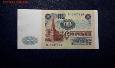 UNC-. до 22-00 мск. 06.10.2024г - 20241004_215731