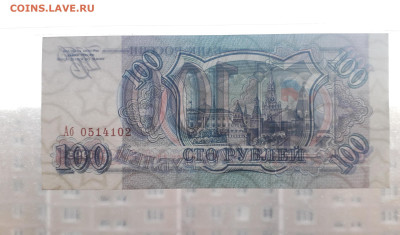UNC-.до 22-00 мск. 06.10.2024 г - 20241004_185056