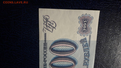 UNC-.до 22-00 мск. 06.10.2024 г - 20241004_220110