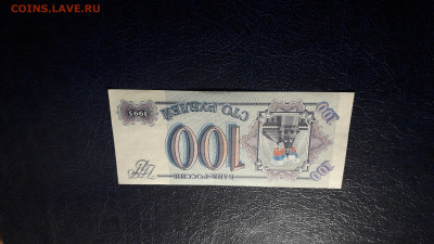 UNC-.до 22-00 мск. 06.10.2024 г - 20241004_220051