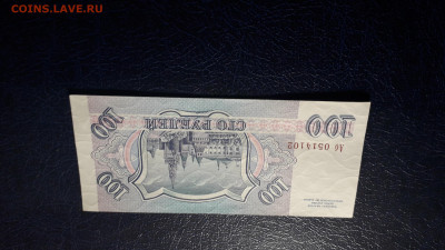 UNC-.до 22-00 мск. 06.10.2024 г - 20241004_220035