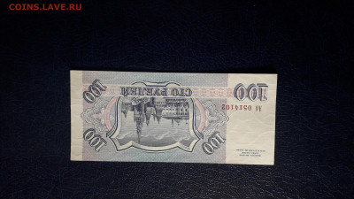 UNC-.до 22-00 мск. 06.10.2024 г - 20241004_220025