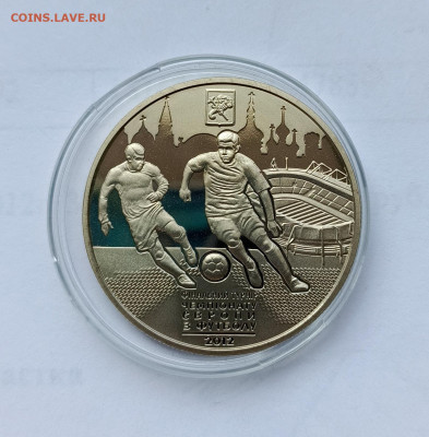 Украина 2011 5 гривен Евро по футболу 2012, Харьков - Харьков1