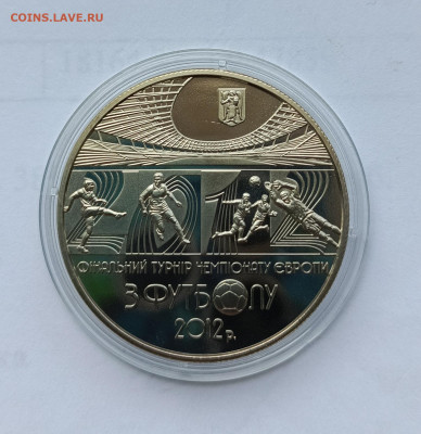 Украина 2011 5 гривен Евро по футболу 2012 - Евро 2012 1