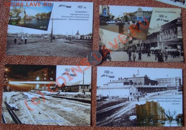 ОТКРЫТКИ Самара 2005 - 444444.JPG