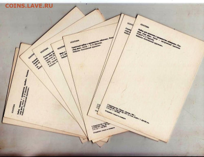 Открытки ХОХЛОМА 1981 г. до 11.10.24 г. в 23.00 - 002