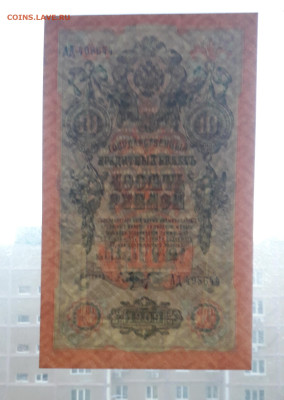  UNC- .до 22-00 мск. 06.10.2024 - 20241004_185717