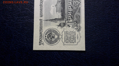 3 рубля 1961 года эя UNC Последняя серия.до 22-00 мск. 06.10 - 20241004_220306